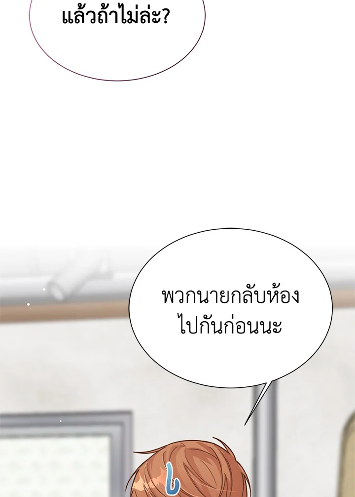 หน้า 90