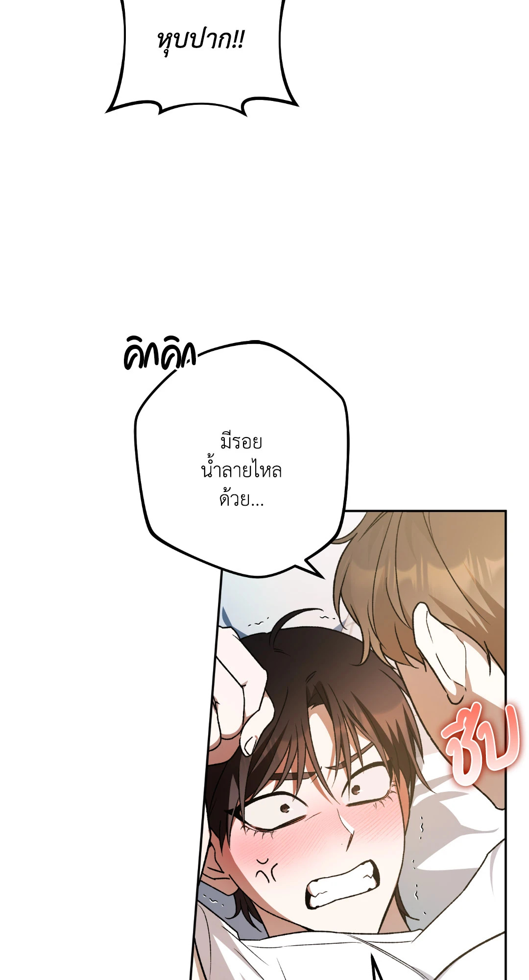 หน้า 60