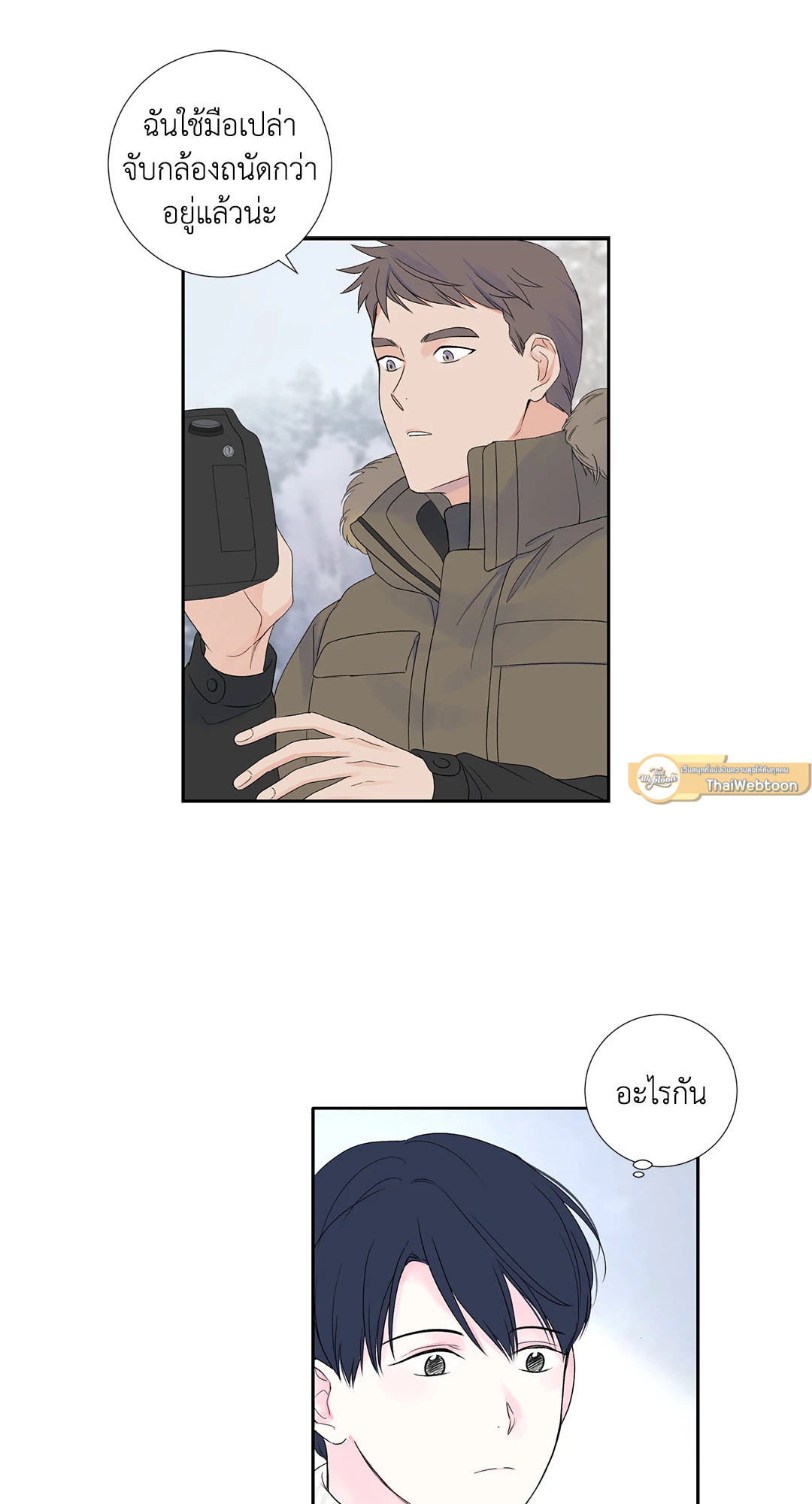 หน้า 35