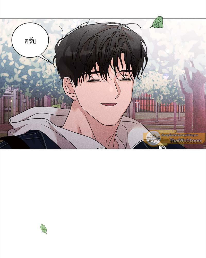 หน้า 100