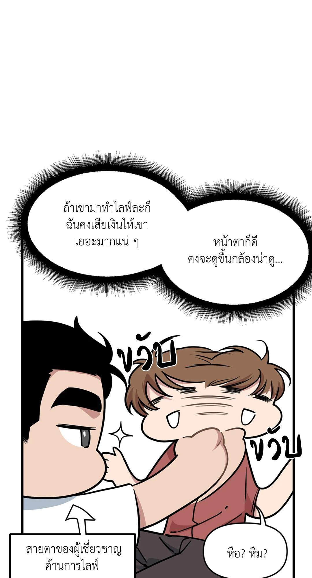 หน้า 49