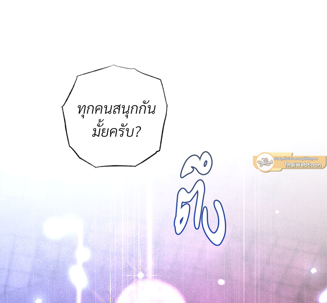 หน้า 134