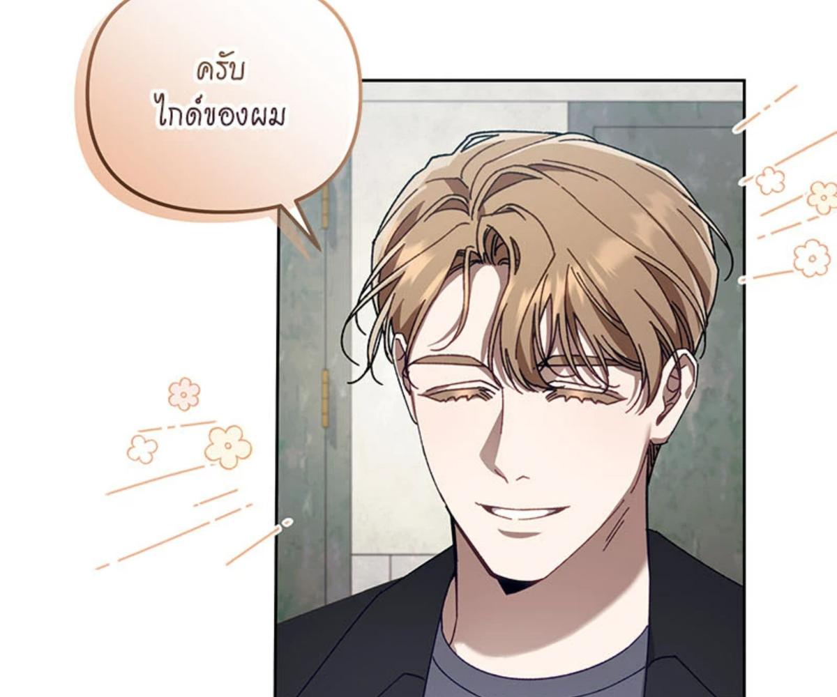 หน้า 83