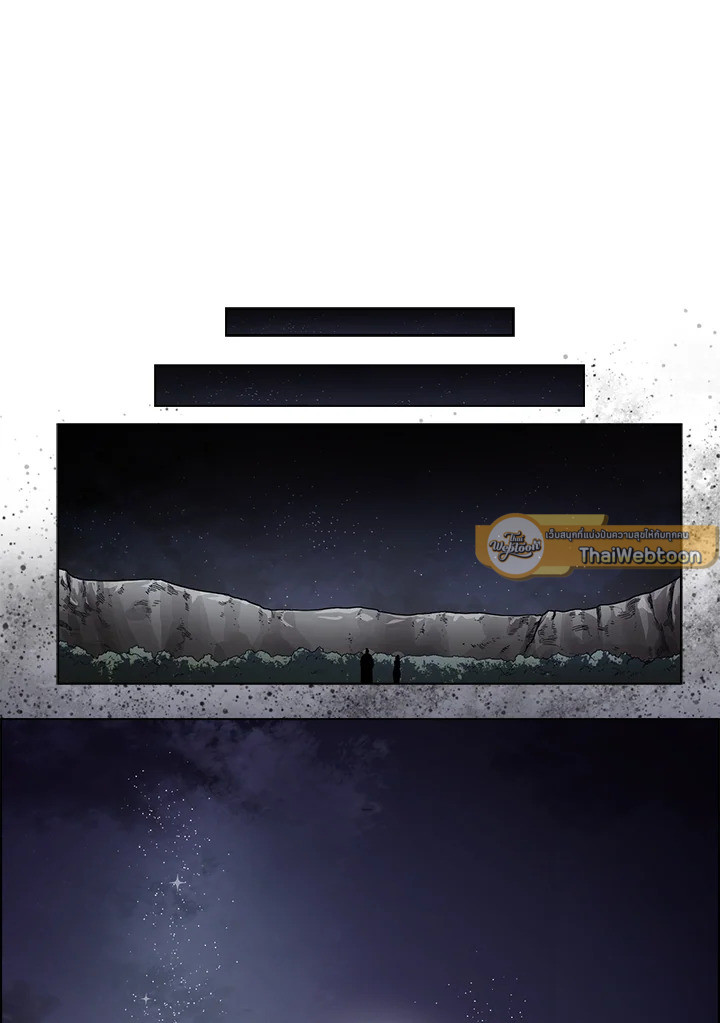 ตำนานพญามารสะท้านฟ้า | Chronicles of Heavenly Demon ตอนที่ 83 - รูปที่ 2