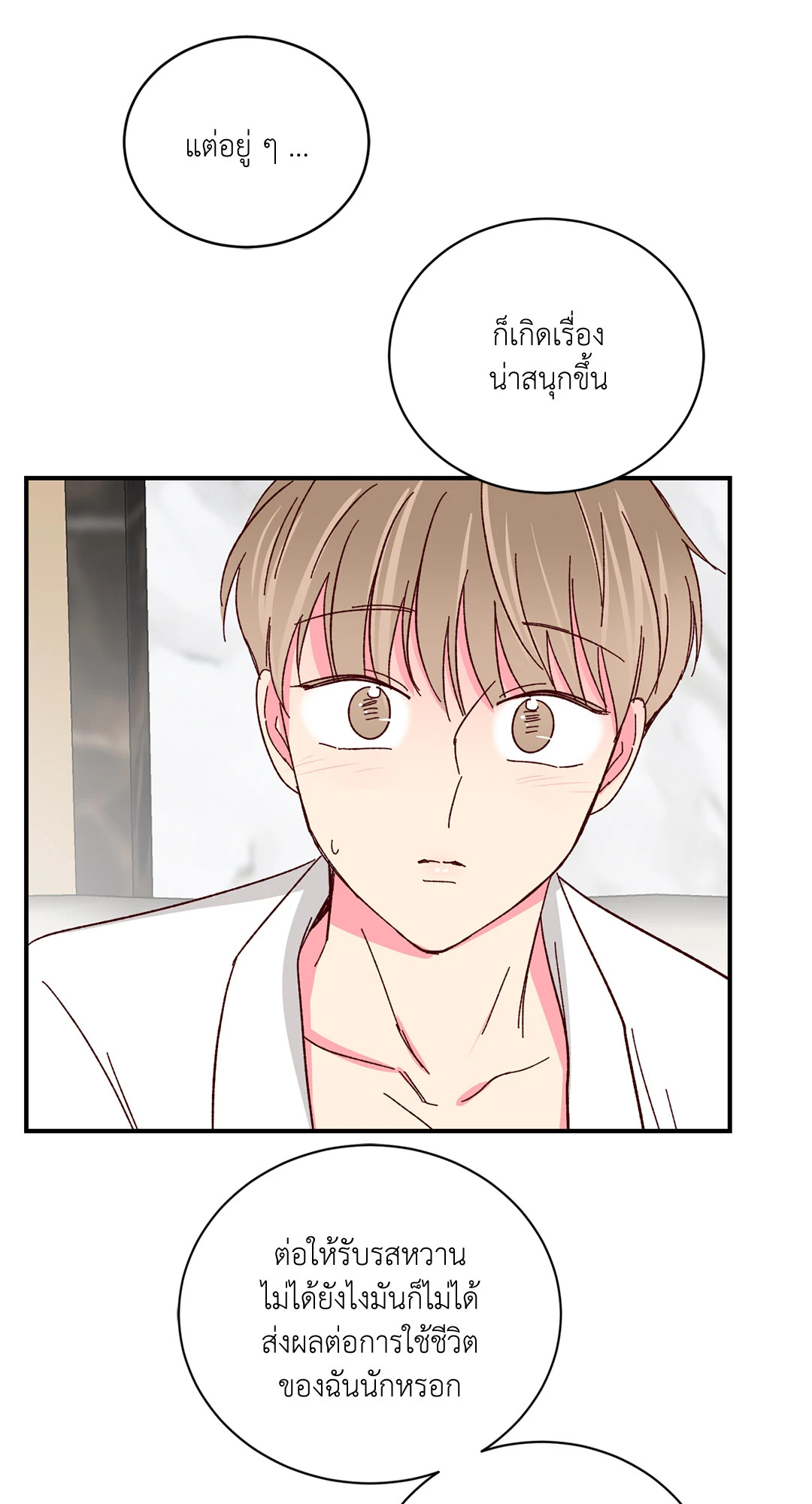 หน้า 48
