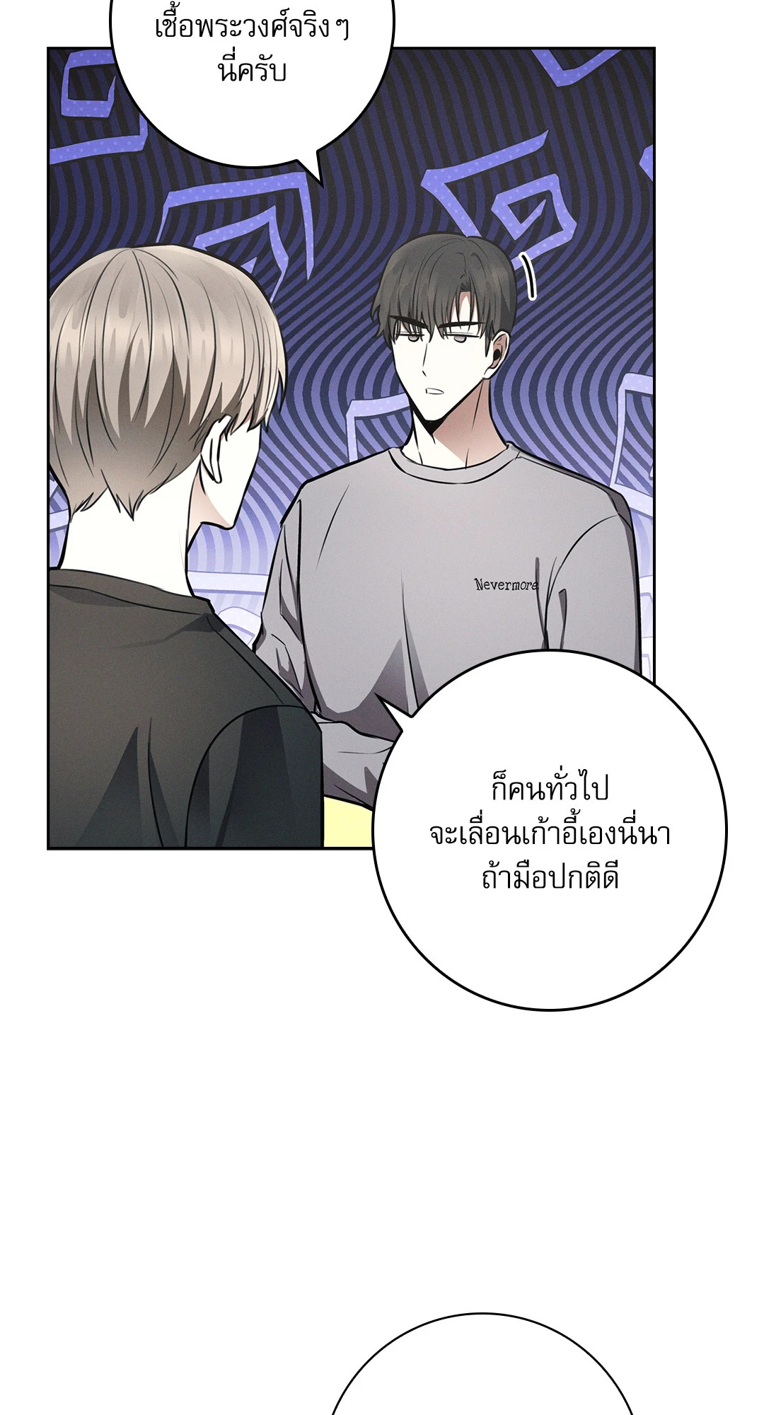 หน้า 66