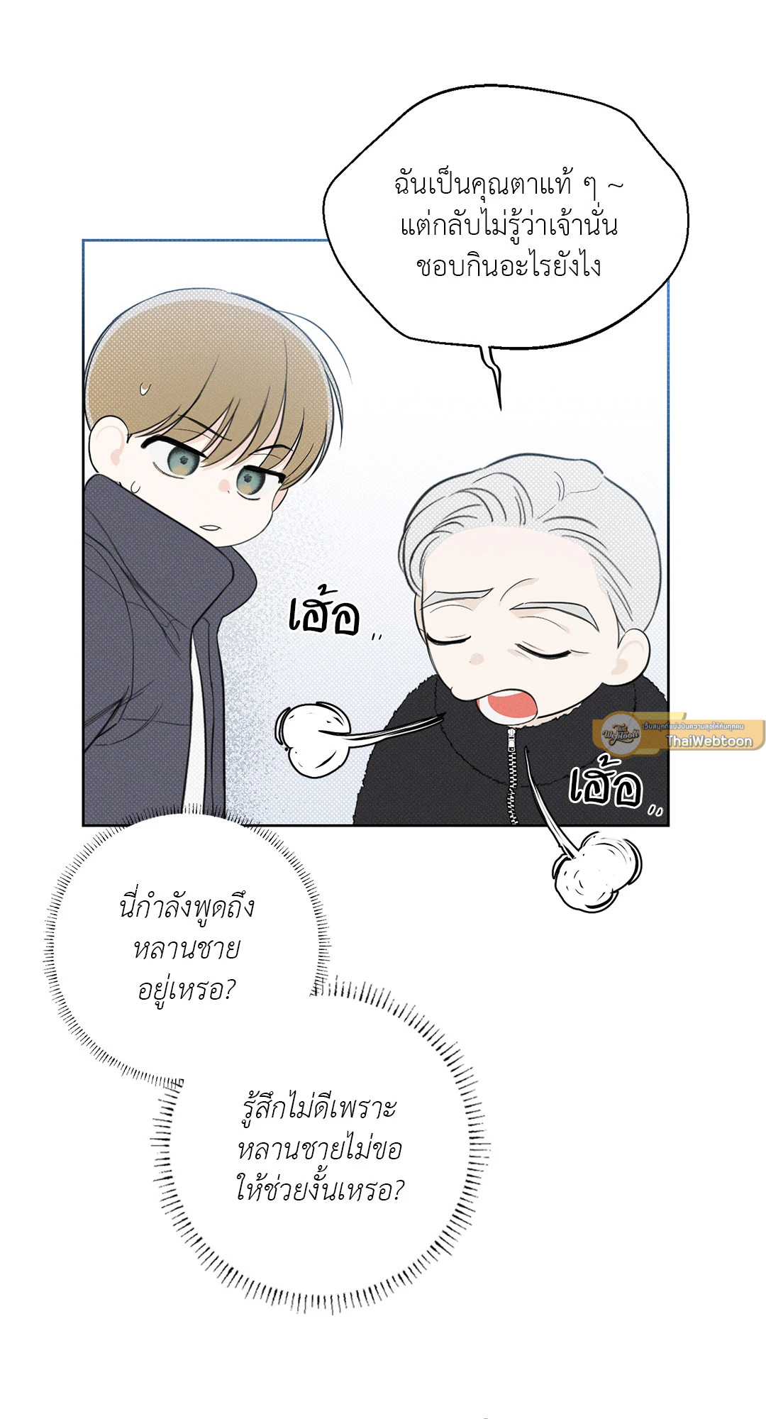 หน้า 37