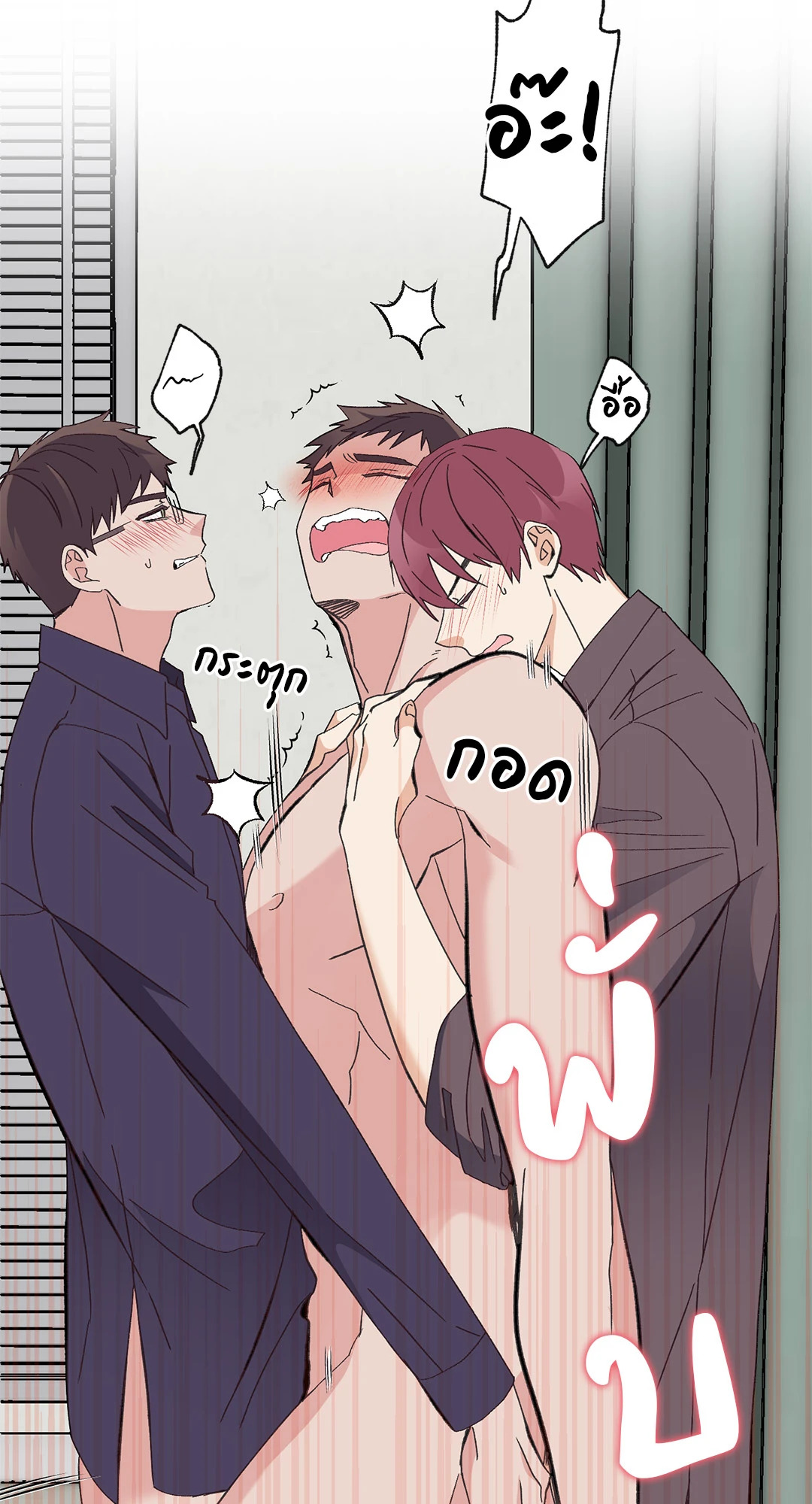 หน้า 36
