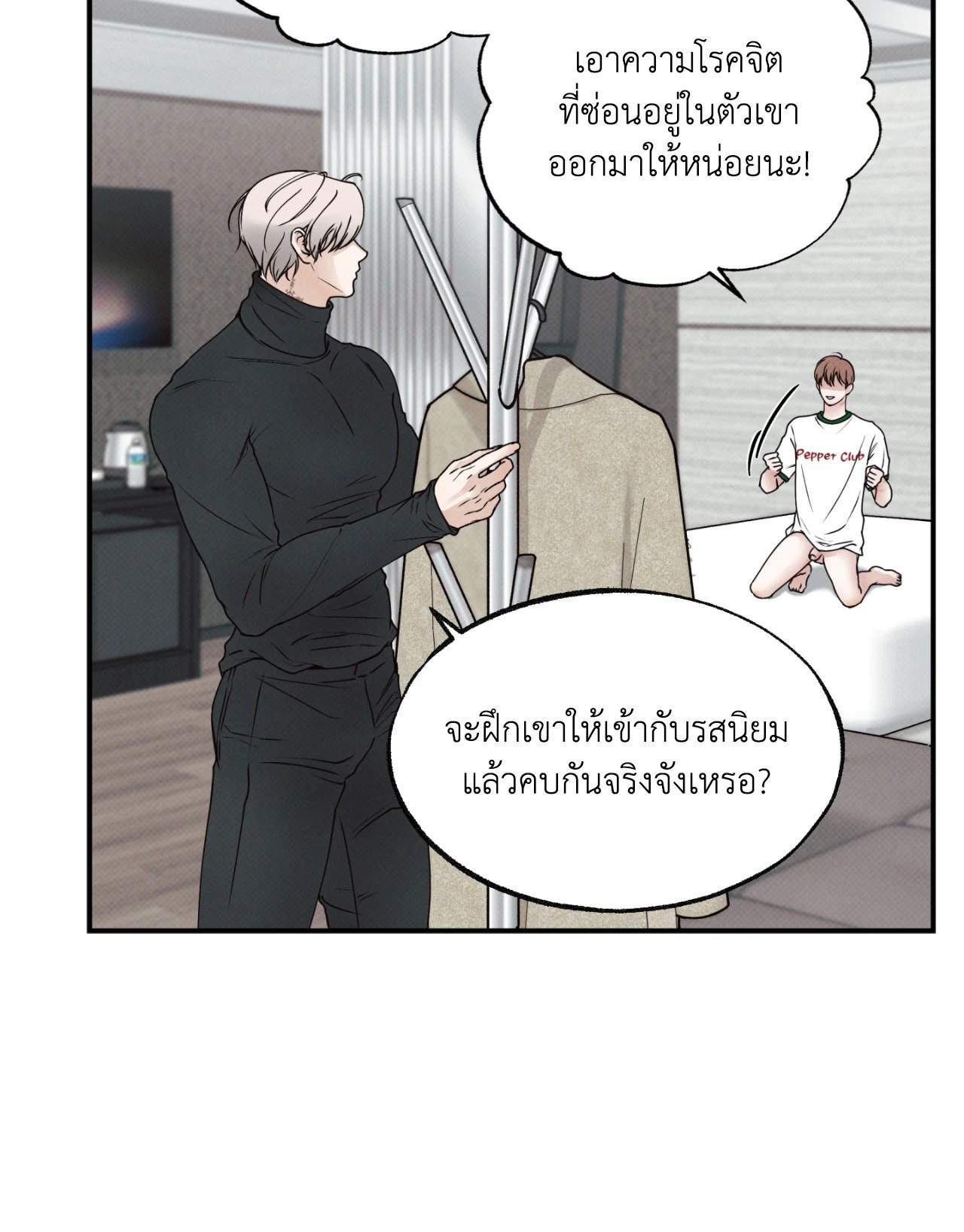หน้า 55