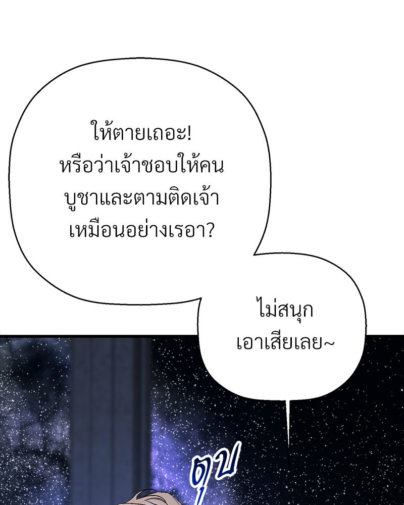 หน้า 242