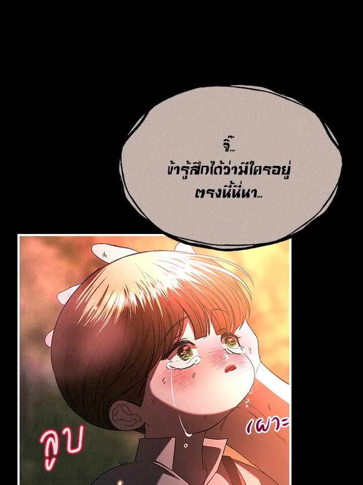 หน้า 80