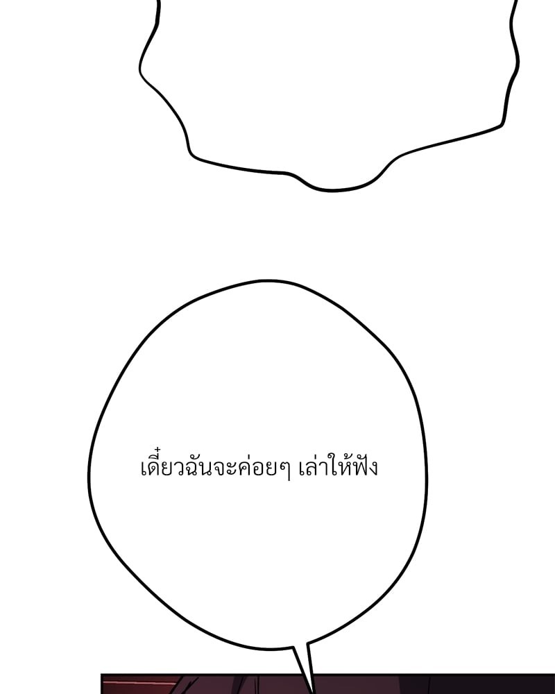หน้า 172