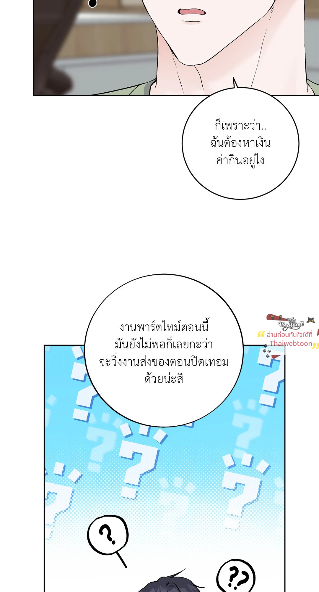 หน้า 65