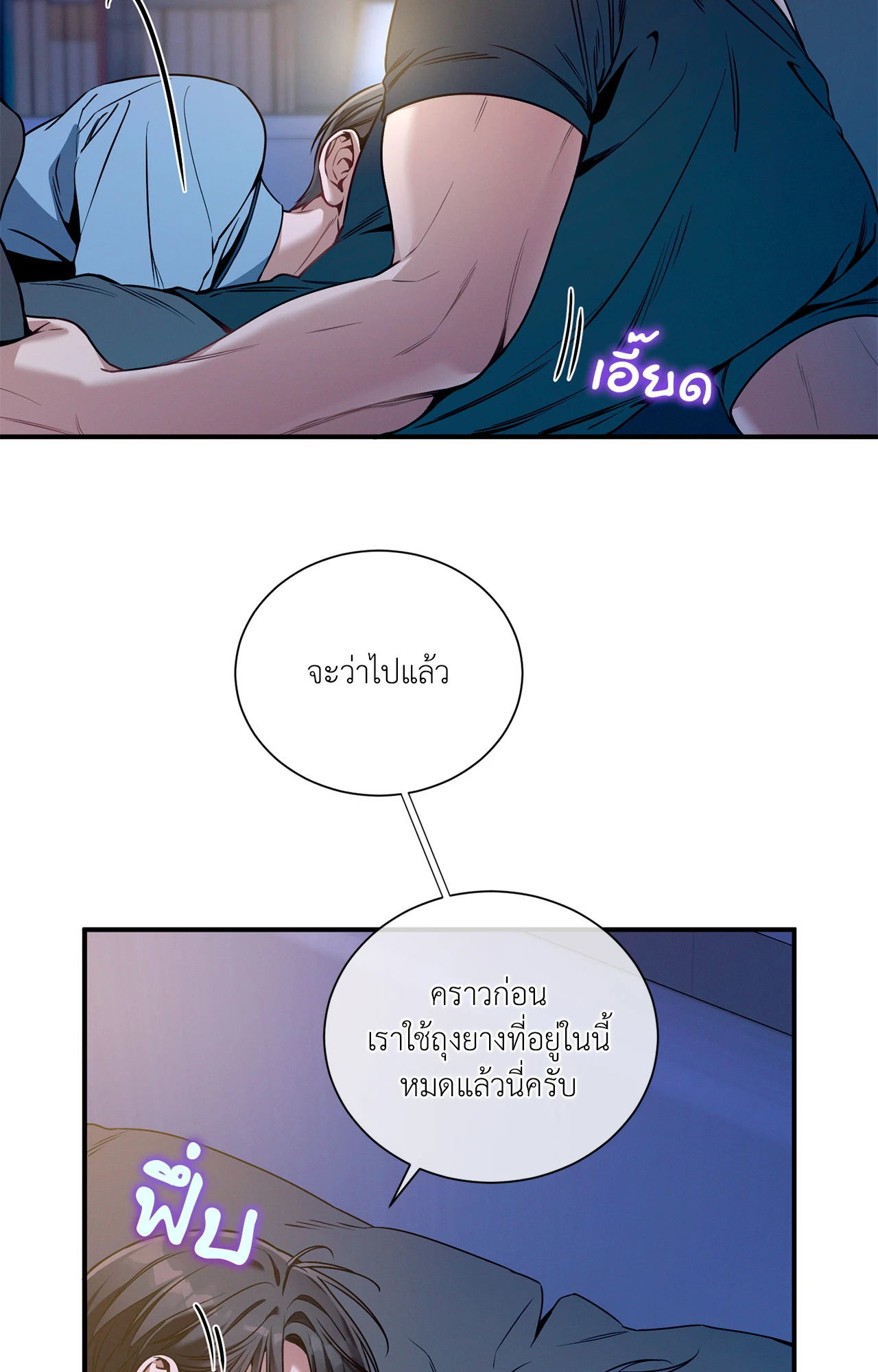 หน้า 76
