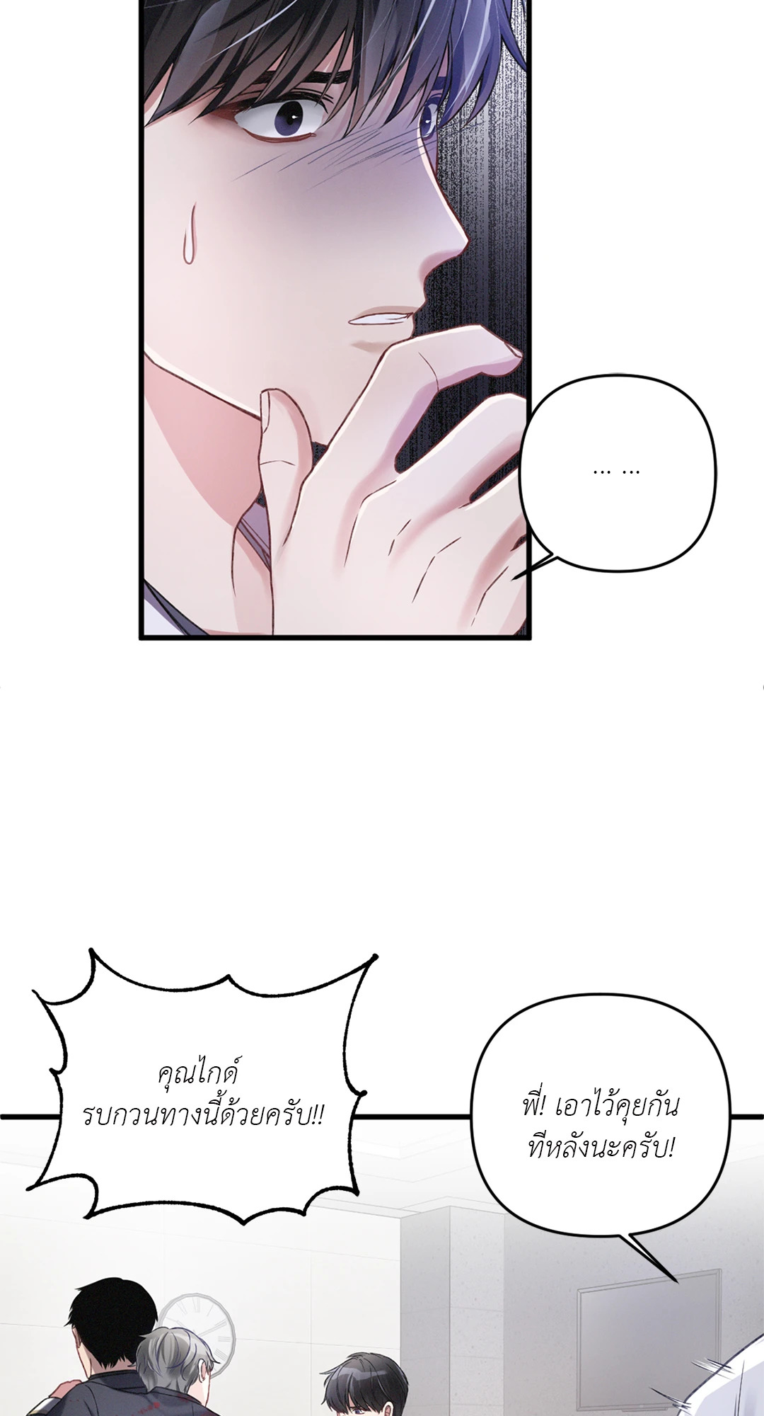 หน้า 42