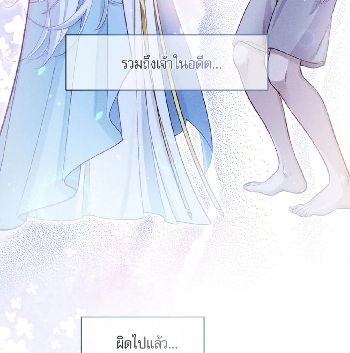 หน้า 87