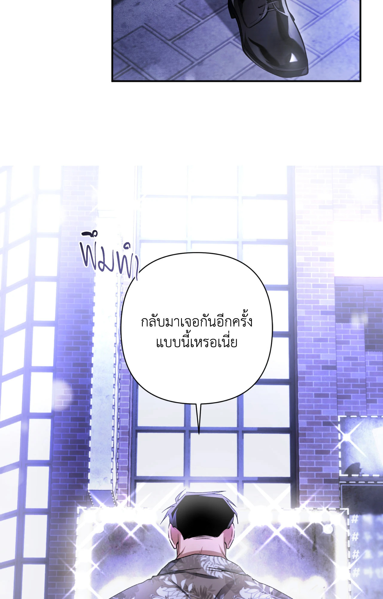 หน้า 143