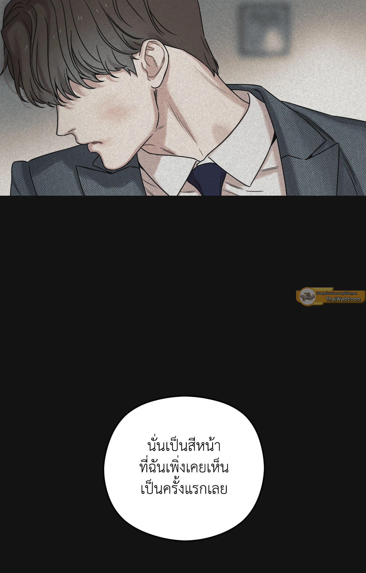 หน้า 77