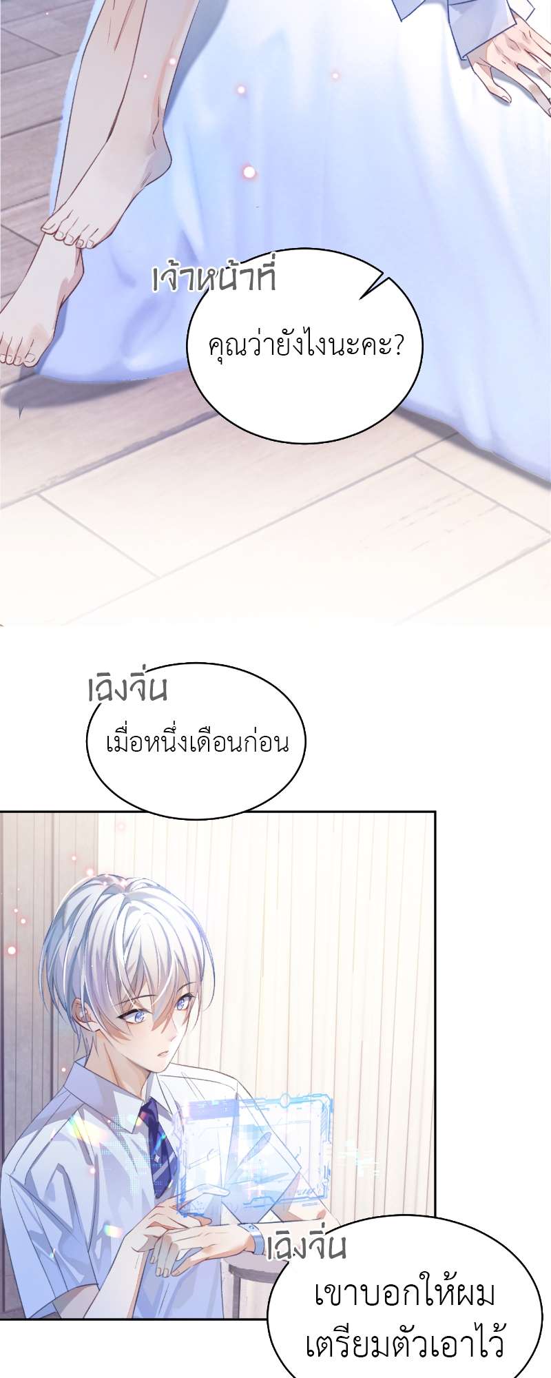 หน้า 19