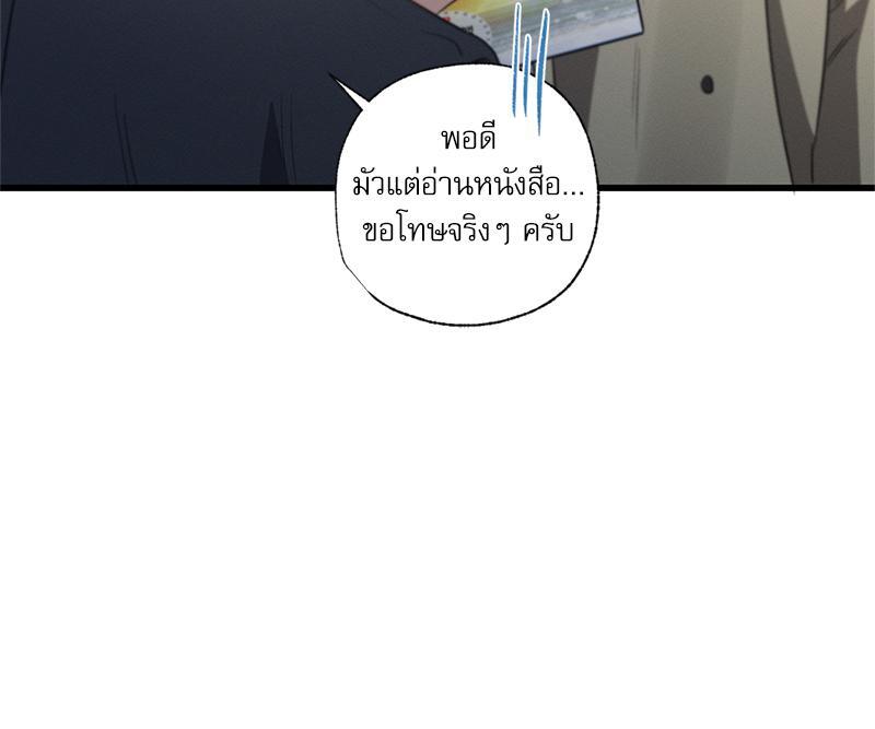หน้า 85