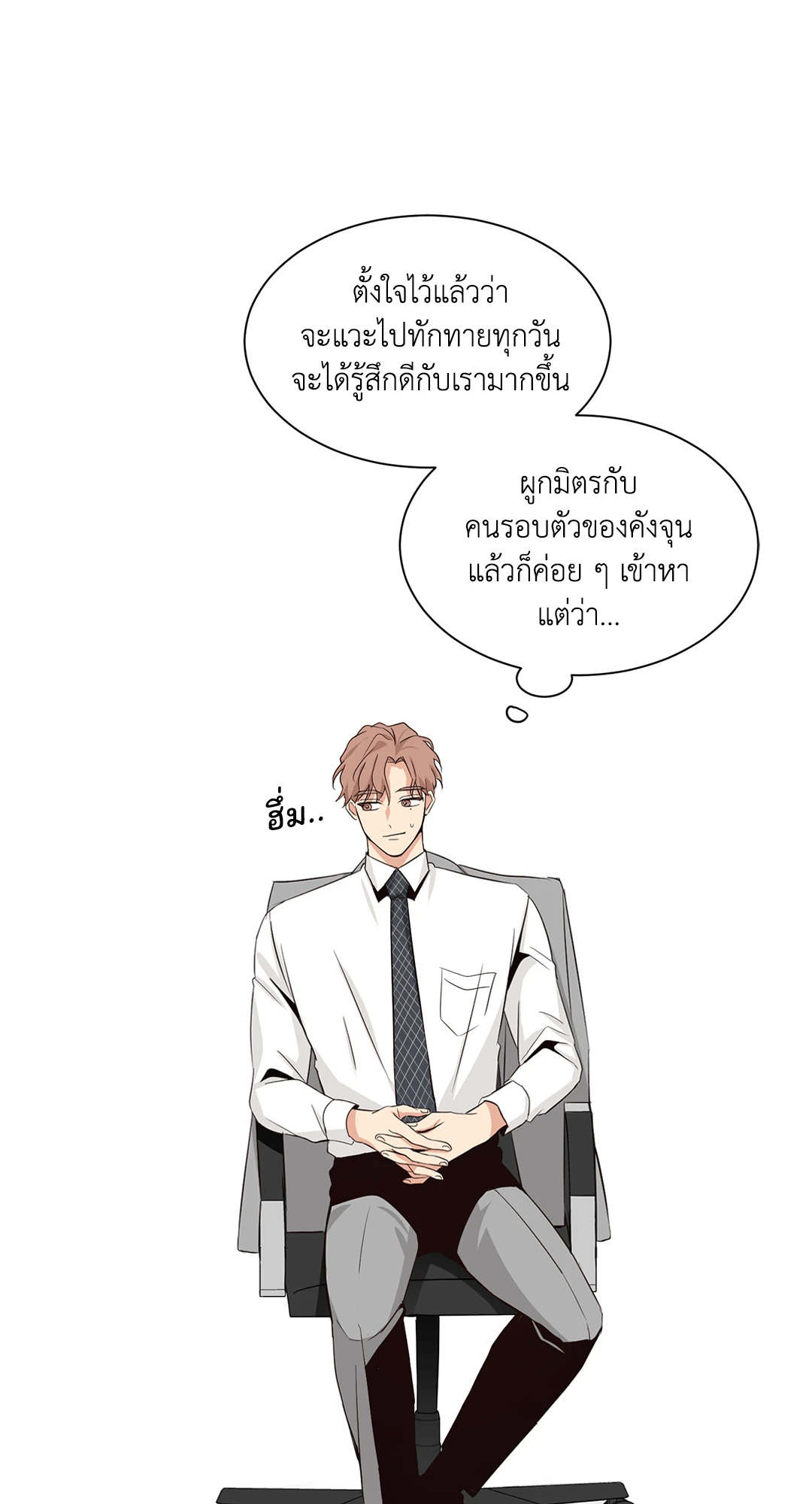 หน้า 33