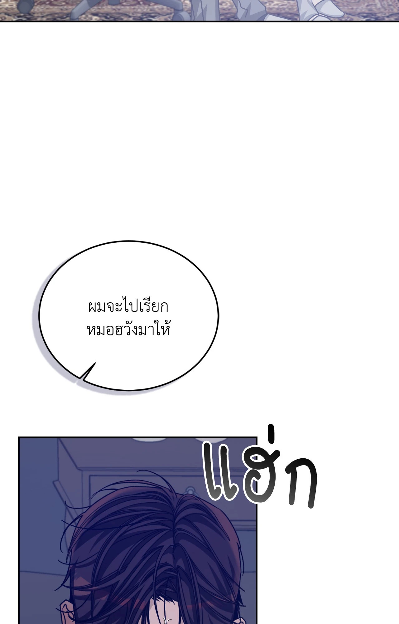 หน้า 67