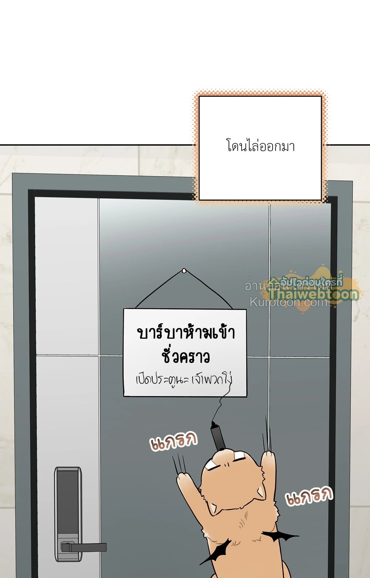 หน้า 33