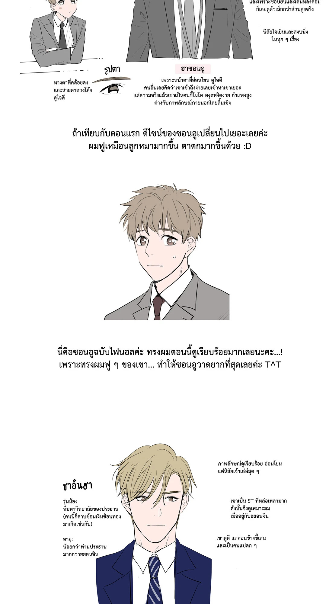 หน้า 48