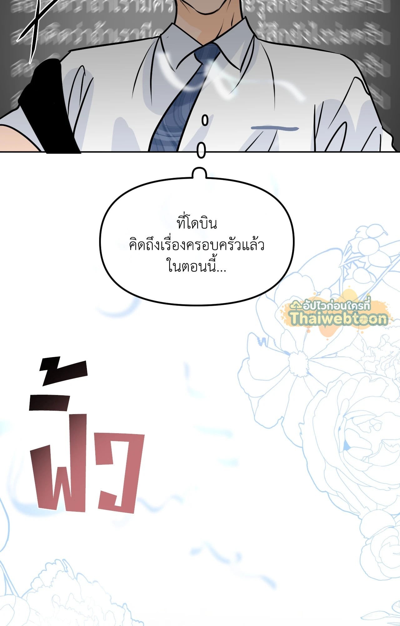 หน้า 77