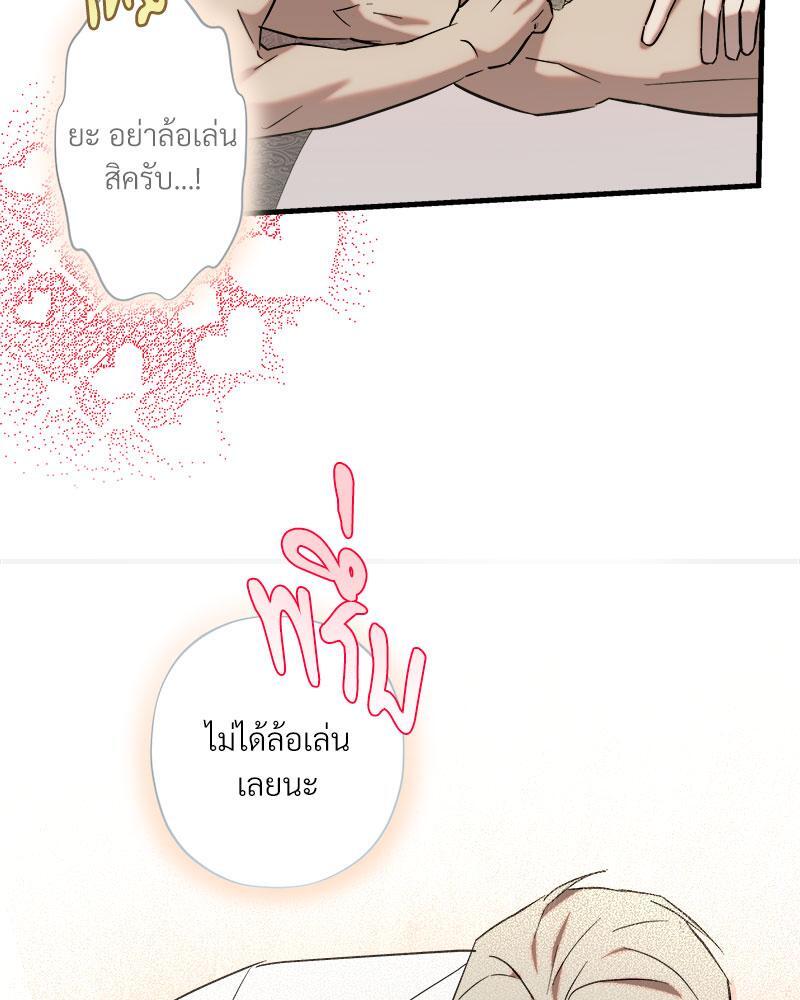 หน้า 113