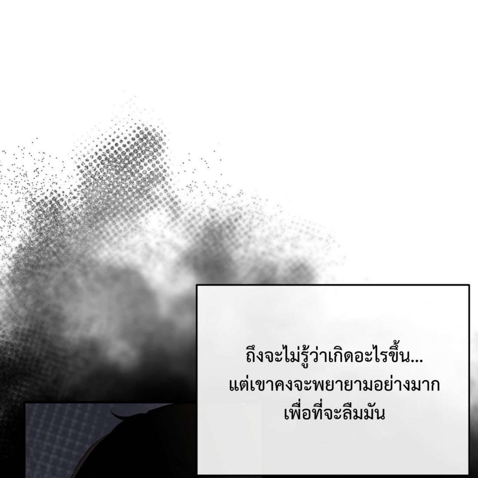 หน้า 90