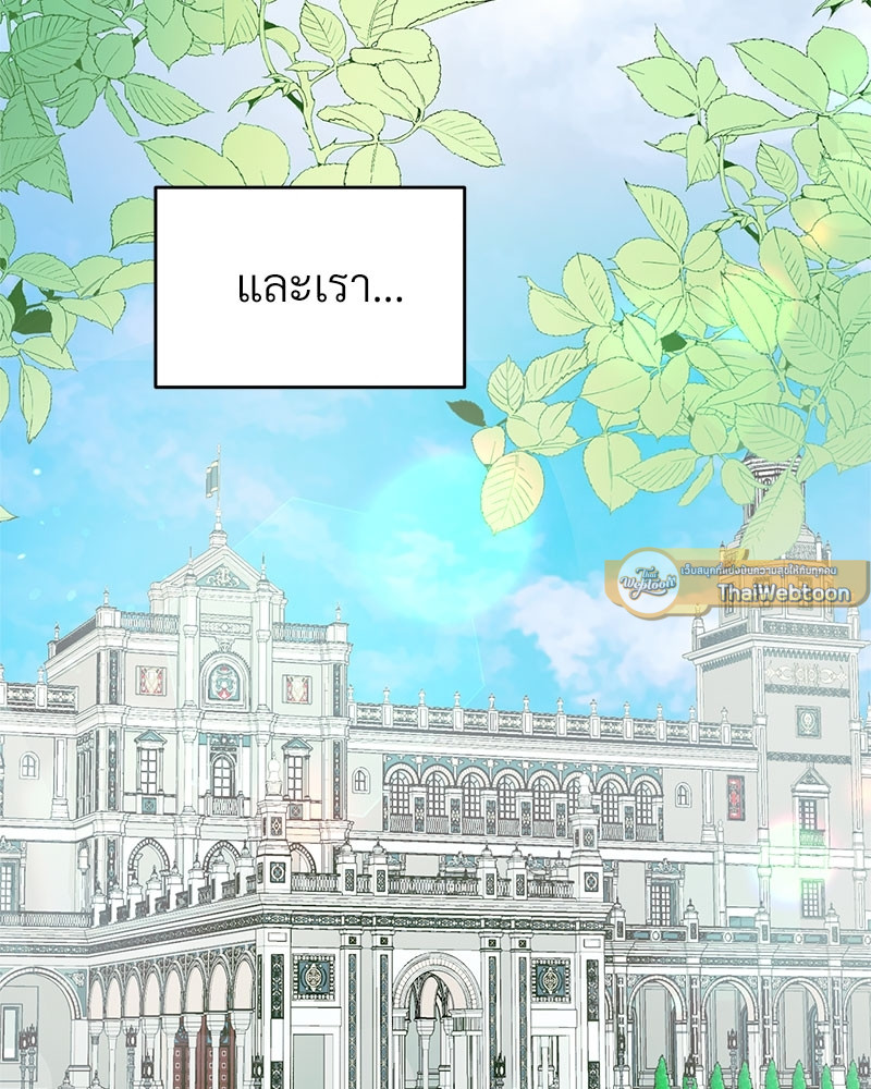 หน้า 85