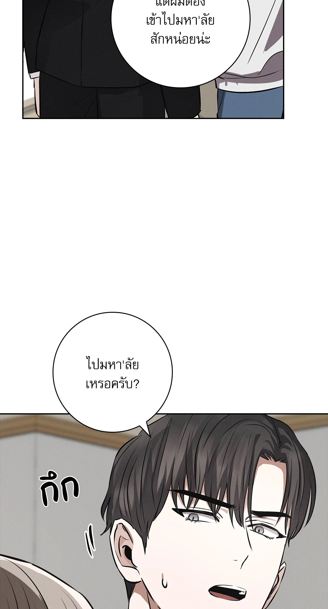 หน้า 59