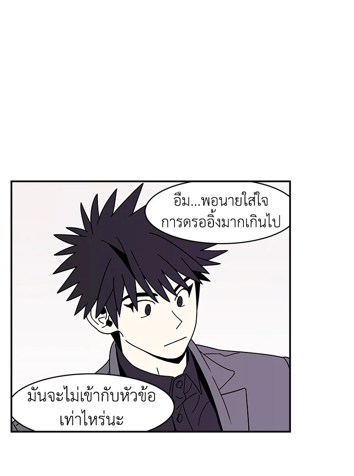 หน้า 43
