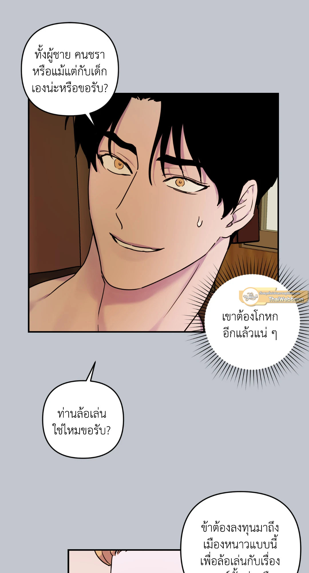 หน้า 37
