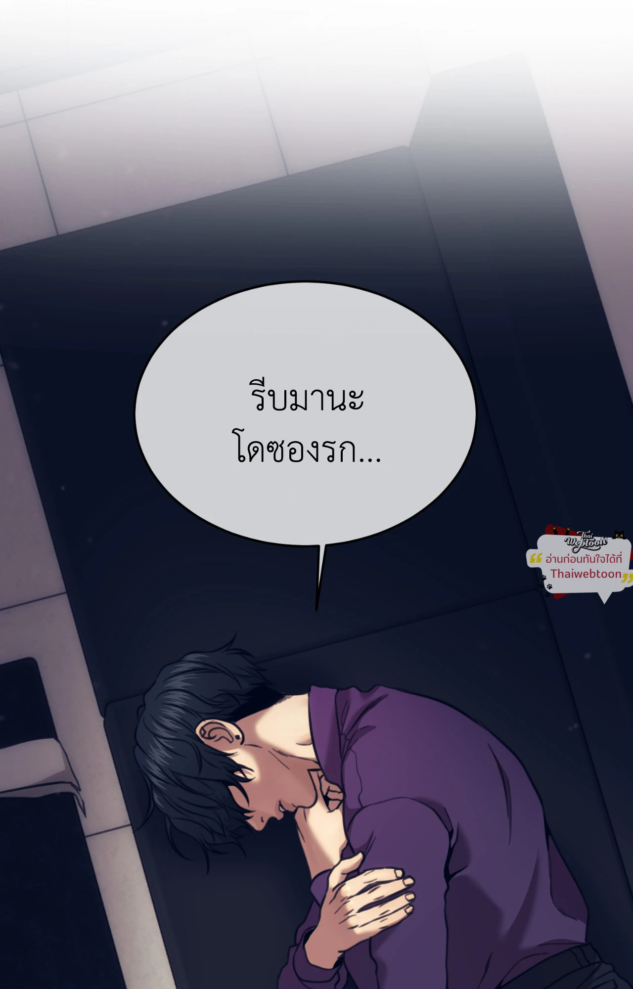 หน้า 80