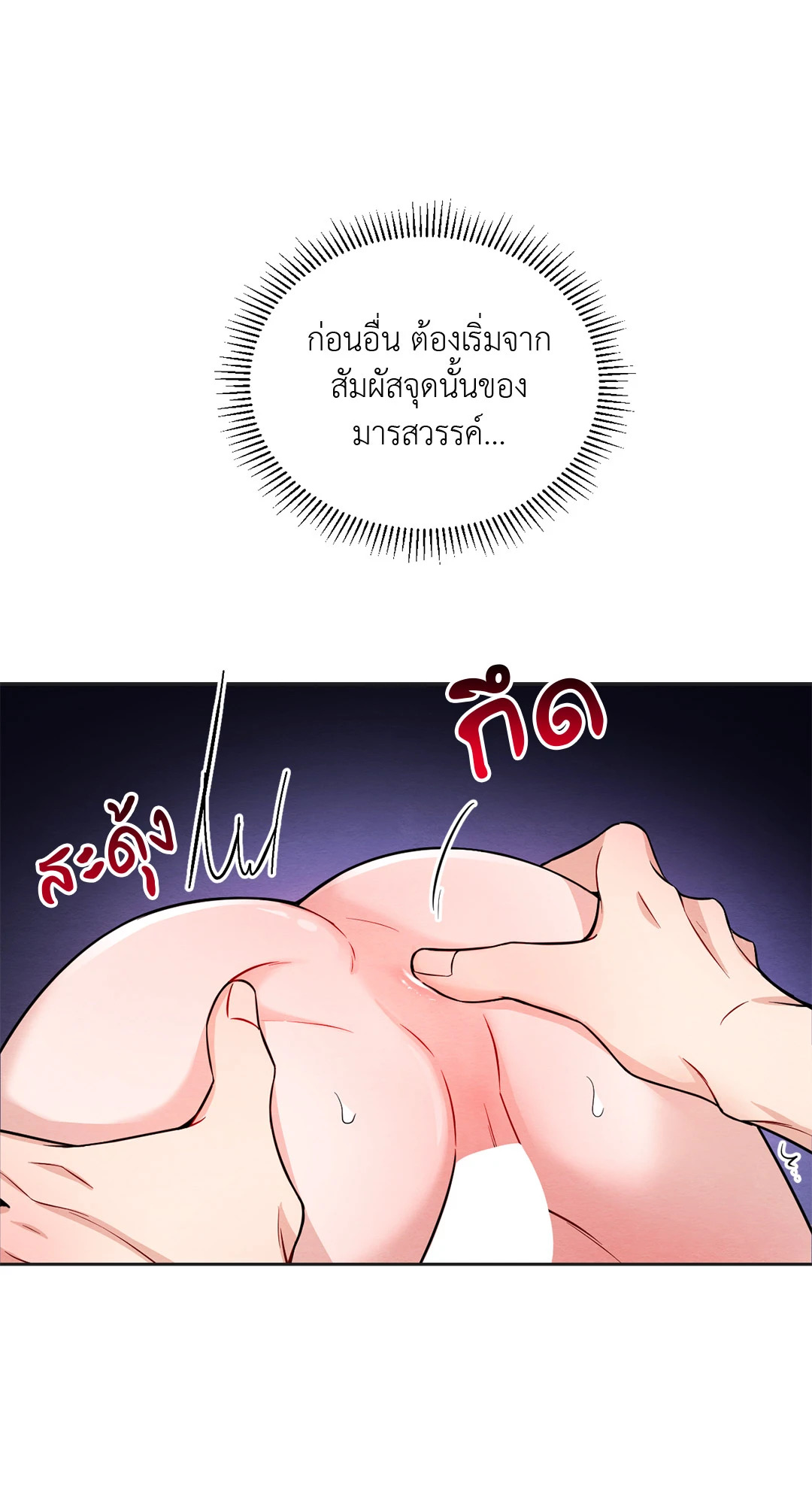 หน้า 56