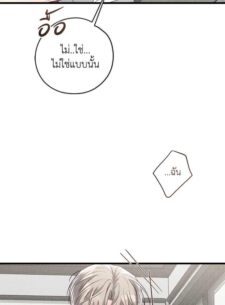 หน้า 83