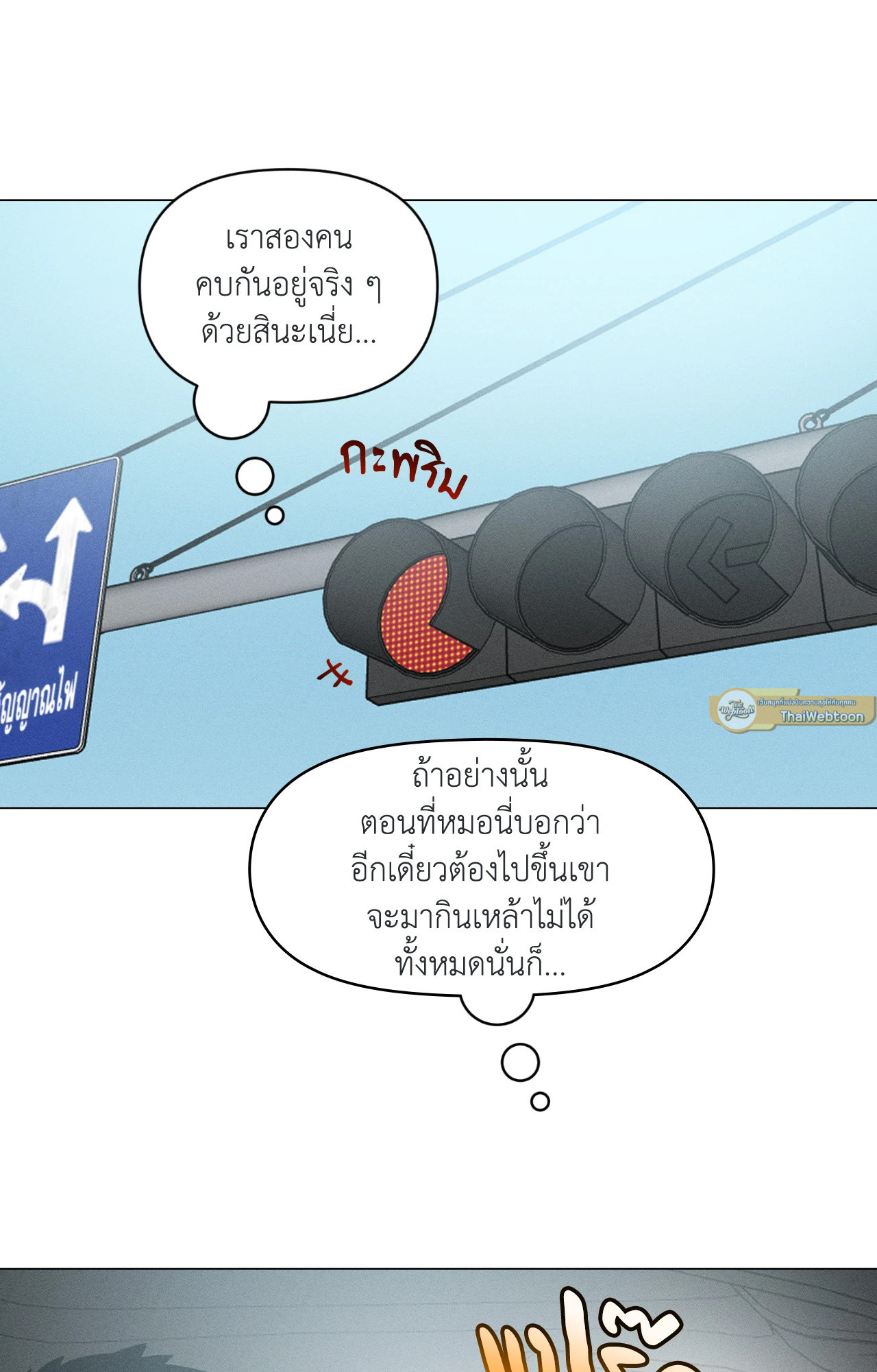 หน้า 52