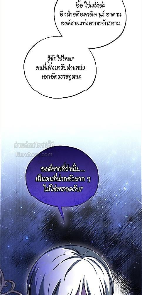 หน้า 57