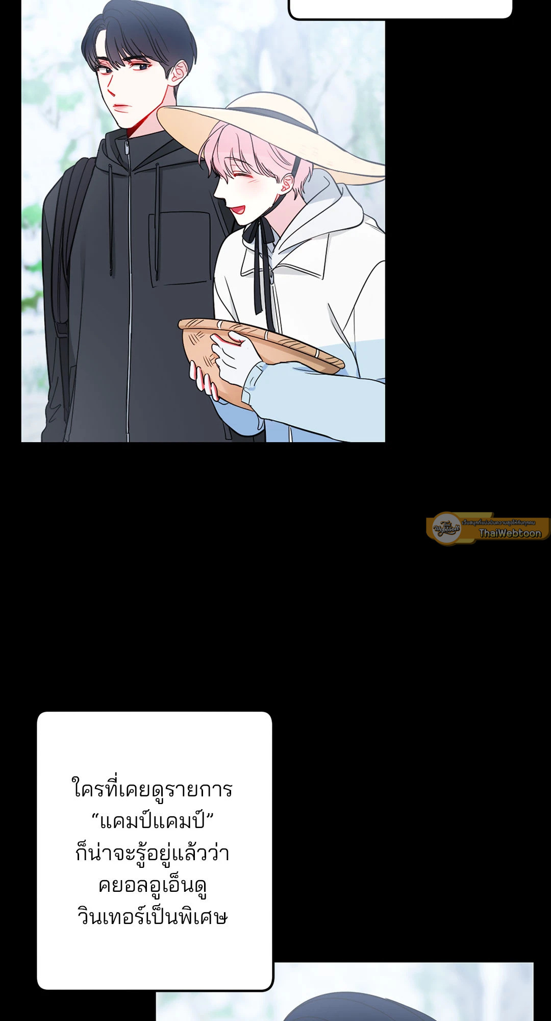หน้า 52