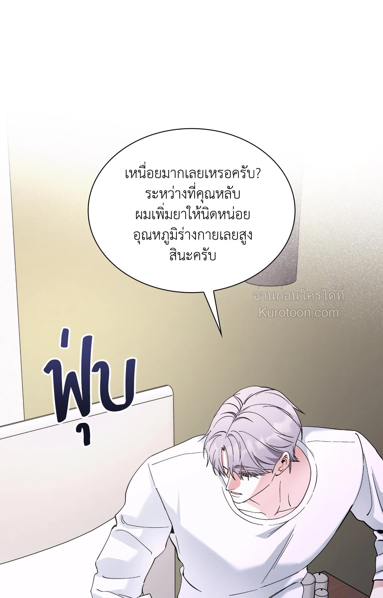 หน้า 73