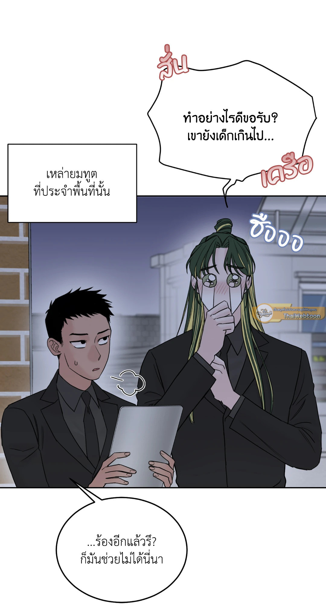 หน้า 58