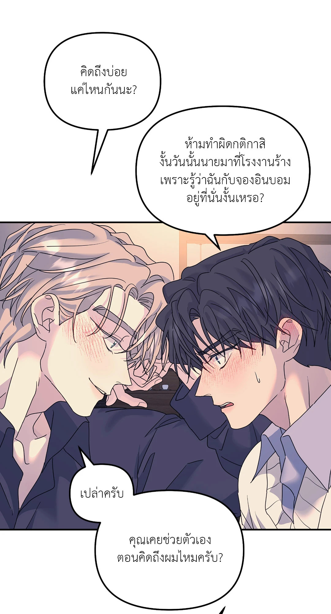 หน้า 34