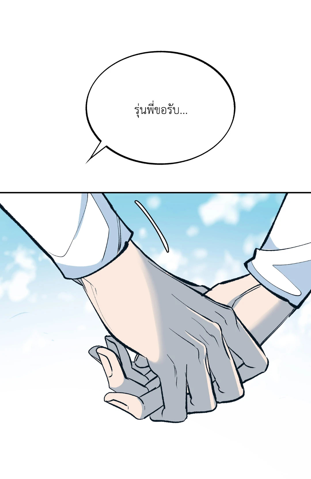 หน้า 108