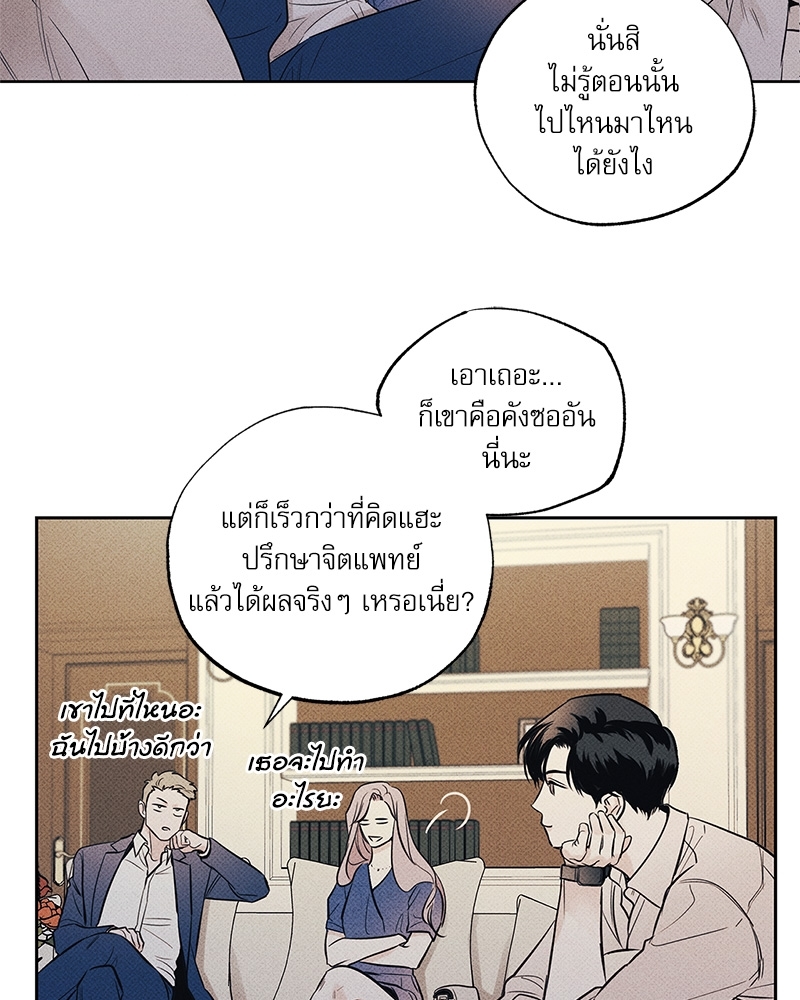 หน้า 70