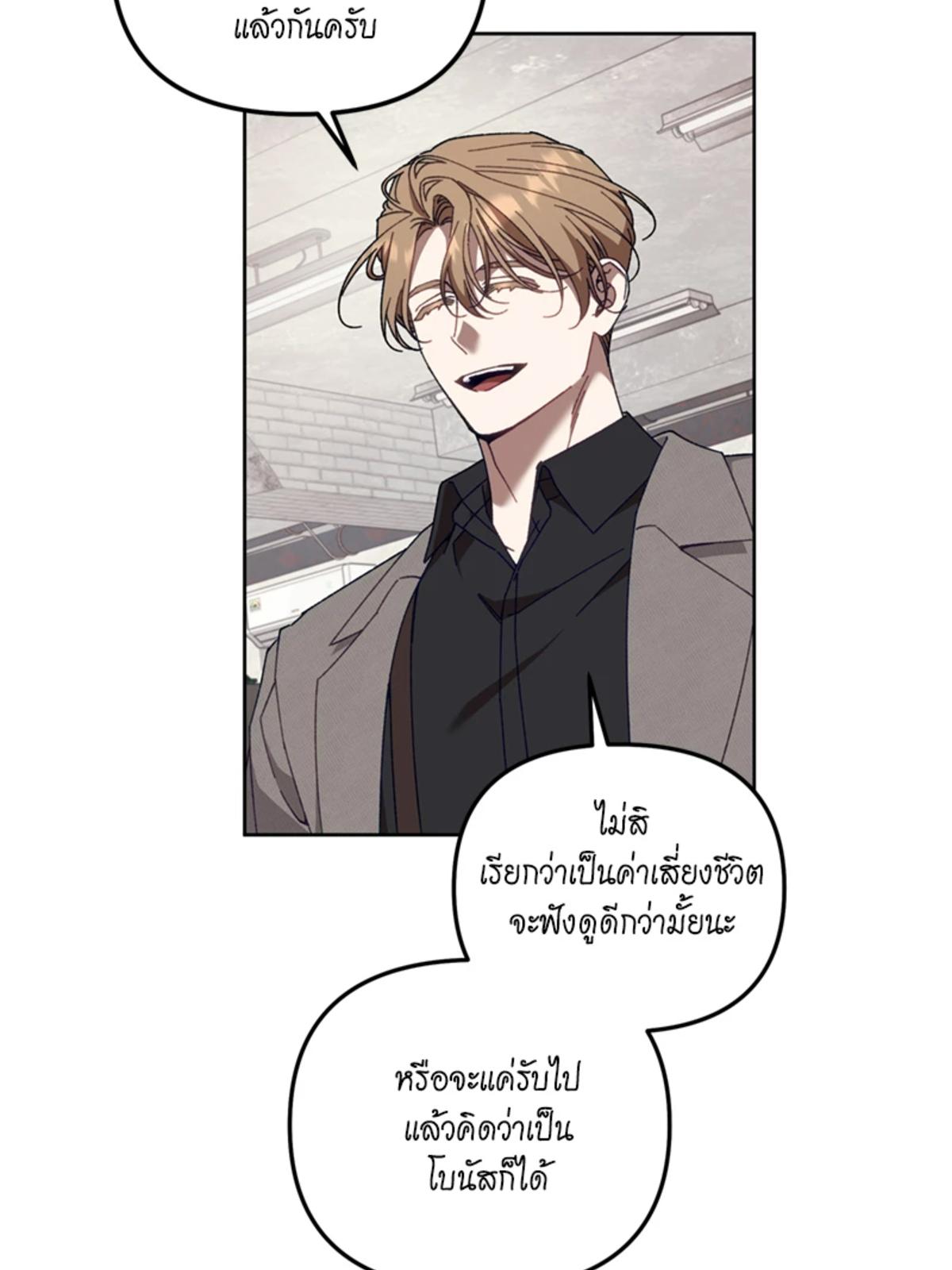 หน้า 76