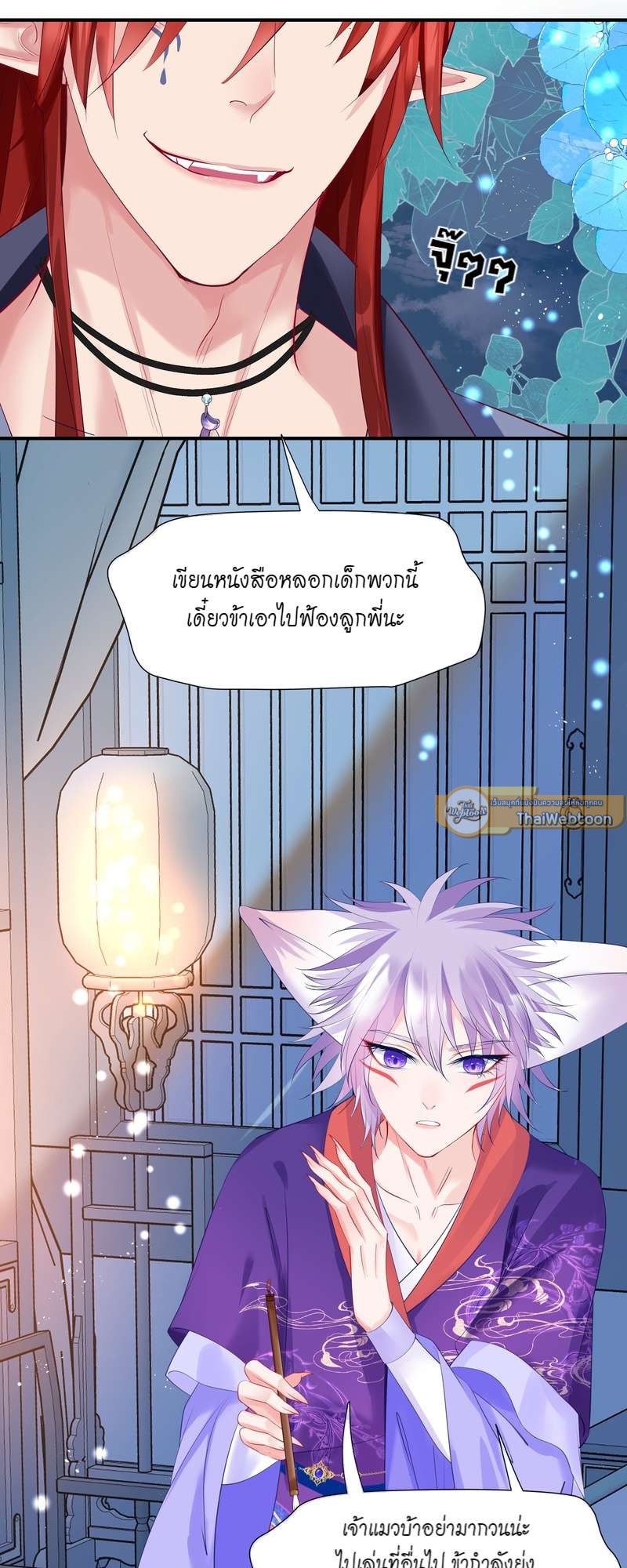 หน้า 36