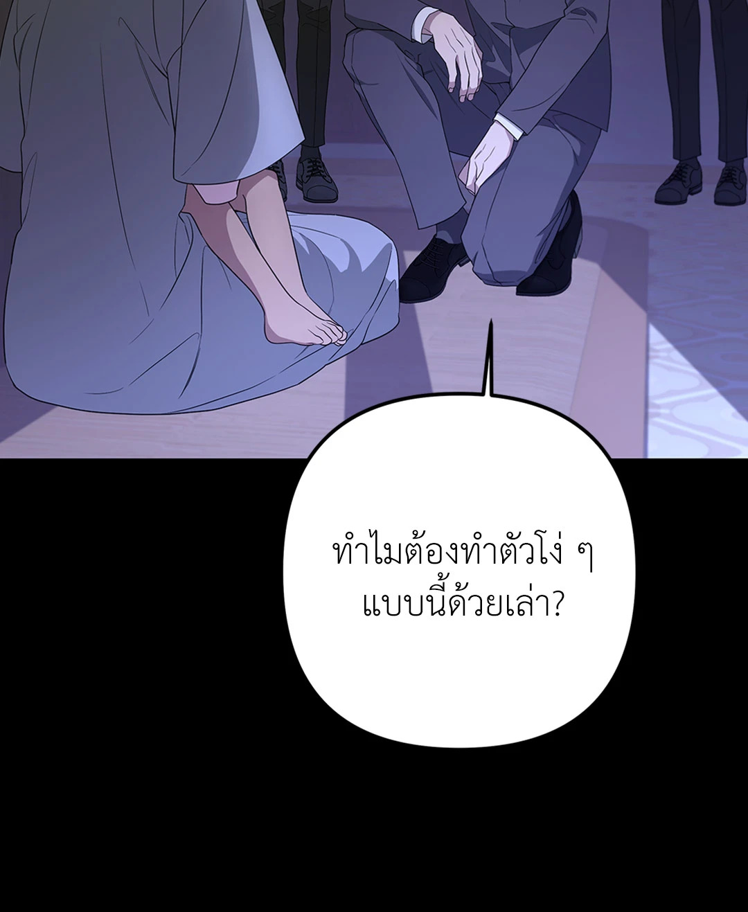 หน้า 55