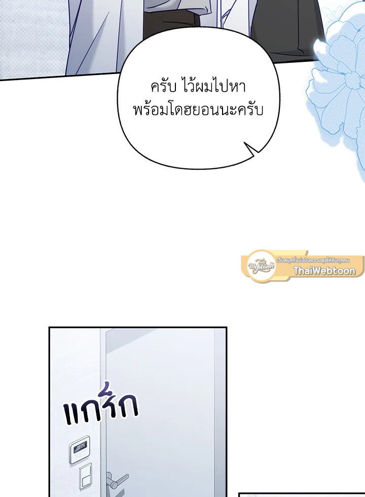 หน้า 77